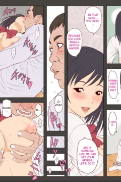 First Time Between (4)