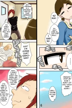 Freehand Tamashii (4)