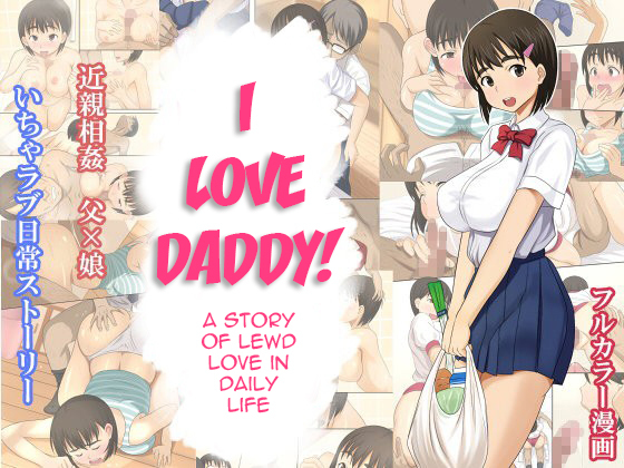 Daughter In Love With Daddy Porn