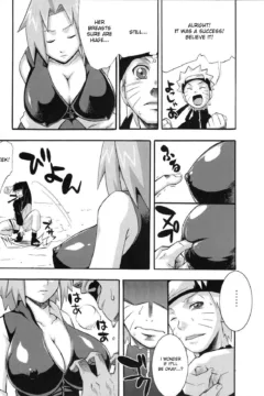 Karakishi Youhei-dan Shinga (15)