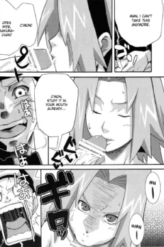 Karakishi Youhei-dan Shinga (17)