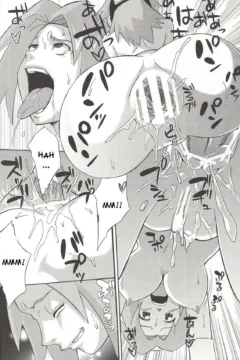 Karakishi Youhei-dan Shinga (52)