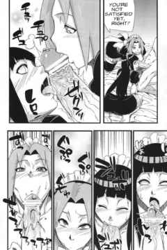 Karakishi Youhei-dan Shinga (8)