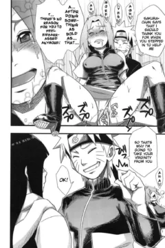 Karakishi Youhei-dan Shinga (80)