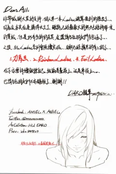 Lady in the Studio (45)