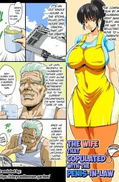 Man (Lunaterk) The Wife that Copulated with the Penis-In-Law