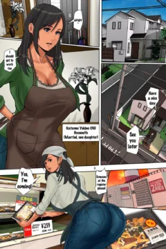 MILF Blackmailed (2)