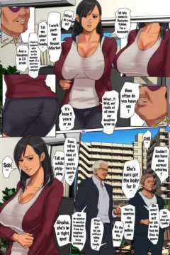 MILF Blackmailed (35)