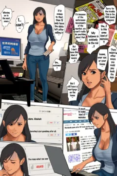 MILF Blackmailed (8)