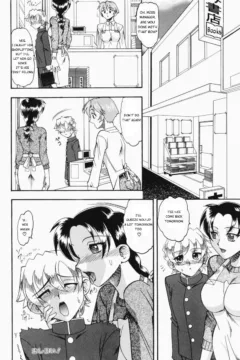 Mokkouyou Bond  (17)