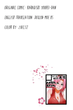 Saboten Nindou 2 (4)