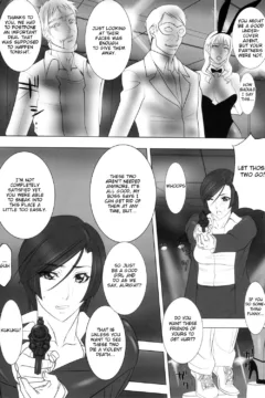 Stocking Detective (6)