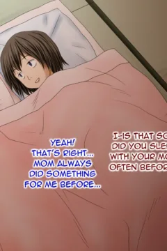 Boku was Niibo  (18)