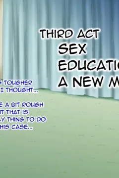 Boku was Niibo  (25)