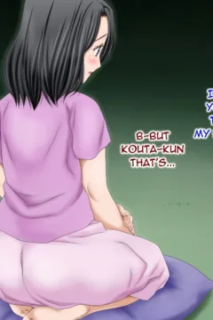 Boku was Niibo  (36)