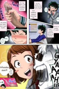 Harem Academia (5)