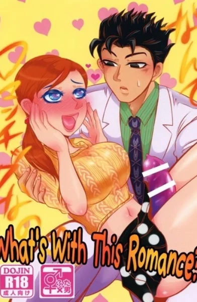 Honda Negi- What's With This Romance  (1) (xyz cover)