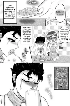 Honda Negi- What’s With This Romance  (24)