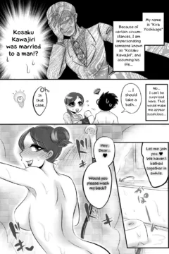 Honda Negi- What’s With This Romance  (4)