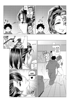 Luke Will Take Care Of It Part 2- Aarokira0004