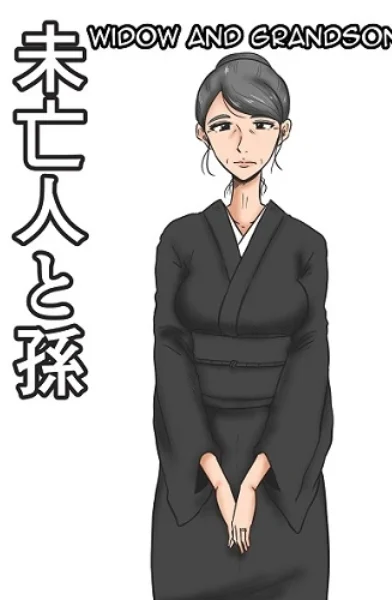 Mikan Dou - Widow and Grandson