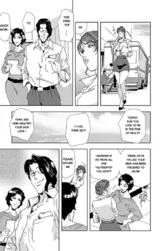 Nikuhisyo Yukiko 16 (11)