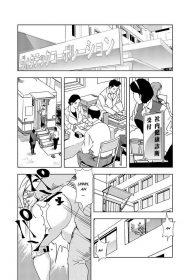 Nikuhisyo Yukiko 16 (2)