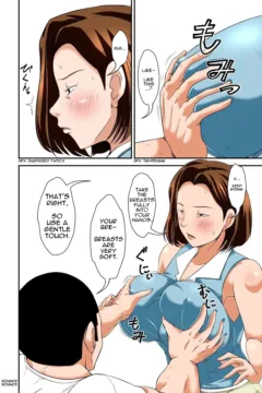 Sex Practice with Mom!- Hoyoyo0006