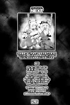 Villain Nakademia (25)