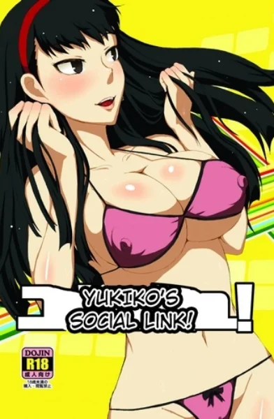 Yukiko's Social Link! (Persona 4)0001 (xyz cover)