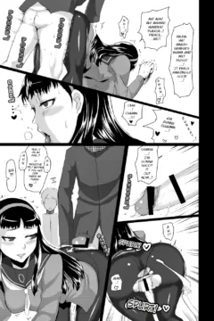 Yukiko’s Social Link! (Persona 4)0024