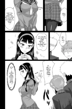 Yukiko’s Social Link! (Persona 4)0025