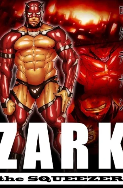 ZARK the Squeezer - HentaiFox