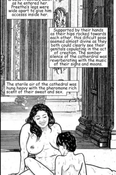 Amarsroshta – The Wedding 2- Long Drive (26)