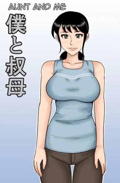 Aunt and Me by Mikan Dou