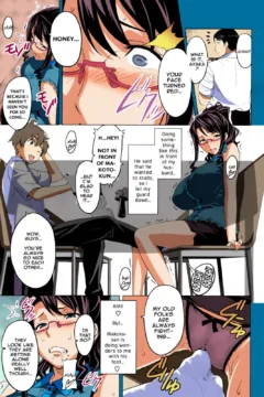 Bad Wife Best Teacher (11)