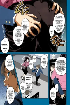 Bad Wife Best Teacher (3)