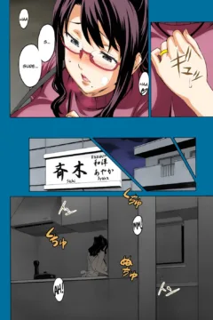 Bad Wife Best Teacher (4)