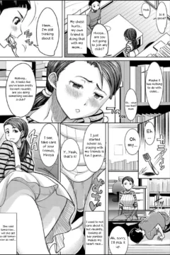 Boku no Kazoku o Sarashimasu Ch. 3  (5)