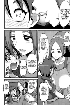 [Bu-chan] Don’t Tell Dad OK! (Brave Beats)0005