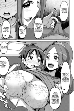 [Bu-chan] Don’t Tell Dad OK! (Brave Beats)0006