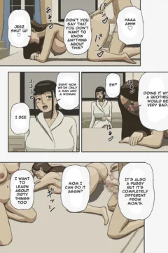 Cheating Family  (19)