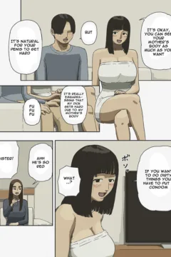 Cheating Family  (6)