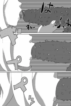 Cynthia’s Relaxation (Pokemon)0006