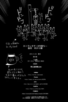 Impgregnating Naughty Mommy (39)