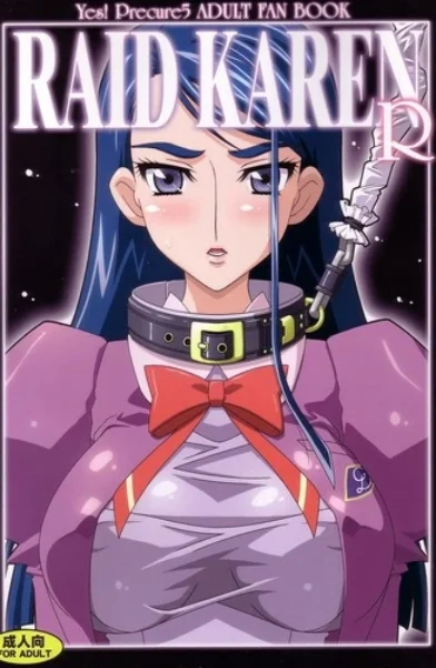 Raid Karen R (Yes! Precure 5)0001 (xyz cover)