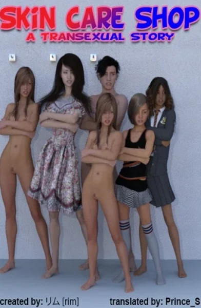 RIM -  Skin Care Shop