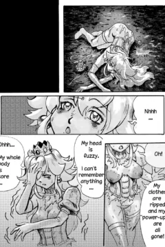 Super Wild Adventure 2024