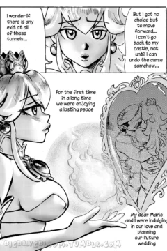 Super Wild Adventure 3004