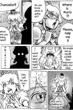 Super Wild Adventure 3026